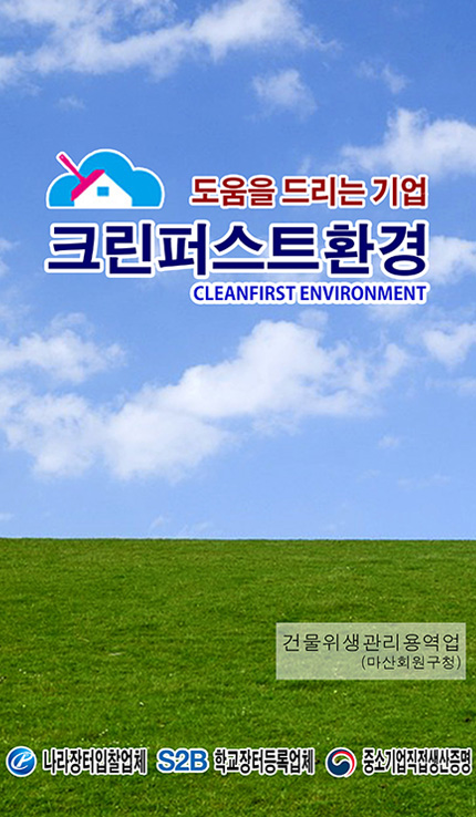 회사소개