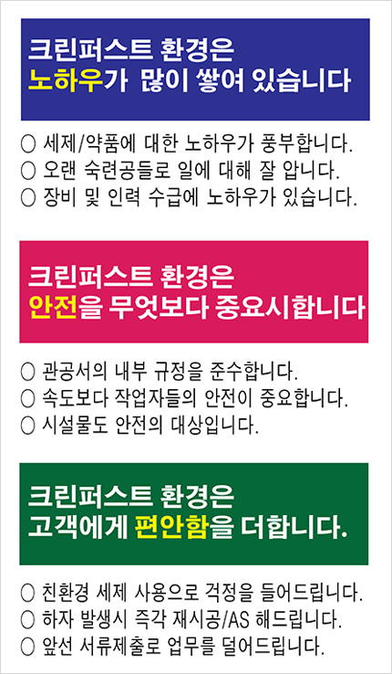 회사소개
