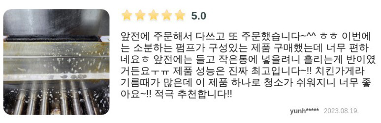 특수건물관리
