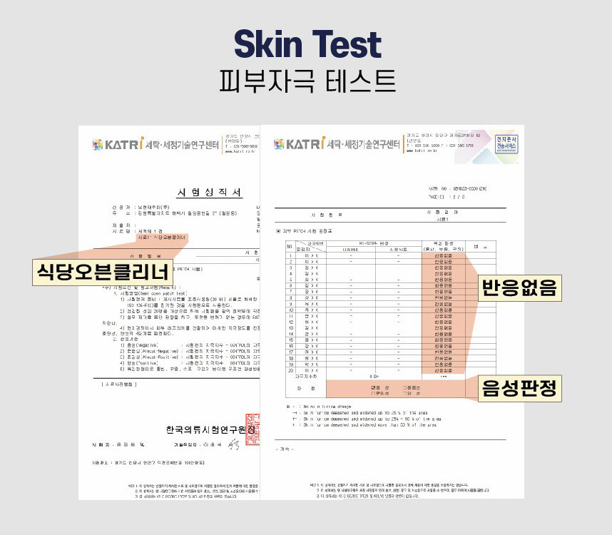 특수건물관리